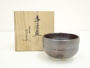 染付扇面香合 九谷陶庄窯造　茶碗（共箱）